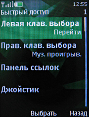 ����� ���������� �������� Nokia 7500 Prism