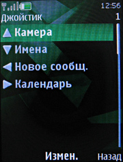 Обзор мобильного телефона Nokia 7500 Prism