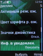 ����� ���������� �������� Nokia 7500 Prism