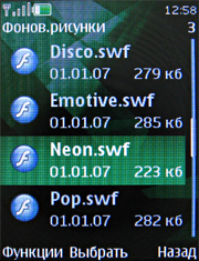 ����� ���������� �������� Nokia 7500 Prism