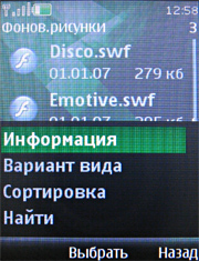 Обзор мобильного телефона Nokia 7500 Prism