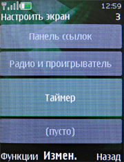 Обзор мобильного телефона Nokia 7500 Prism