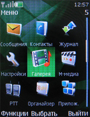 ����� ���������� �������� Nokia 7500 Prism