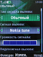 ����� ���������� �������� Nokia 7500 Prism