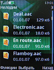 Обзор мобильного телефона Nokia 7500 Prism