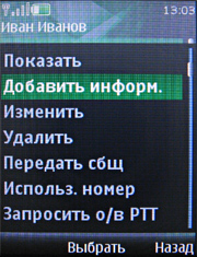 ����� ���������� �������� Nokia 7500 Prism