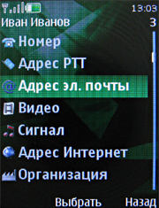 ����� ���������� �������� Nokia 7500 Prism