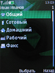 ����� ���������� �������� Nokia 7500 Prism