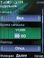    Nokia 7500 Prism