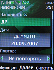 ����� ���������� �������� Nokia 7500 Prism