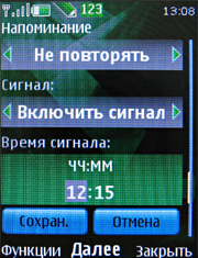 ����� ���������� �������� Nokia 7500 Prism