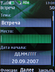 ����� ���������� �������� Nokia 7500 Prism