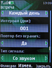 ����� ���������� �������� Nokia 7500 Prism