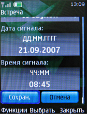 ����� ���������� �������� Nokia 7500 Prism