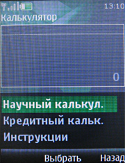 Обзор мобильного телефона Nokia 7500 Prism