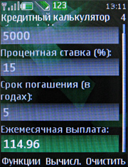 ����� ���������� �������� Nokia 7500 Prism