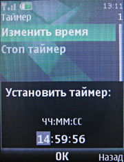 ����� ���������� �������� Nokia 7500 Prism