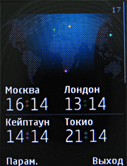 ����� ���������� �������� Nokia 7500 Prism