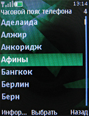 ����� ���������� �������� Nokia 7500 Prism