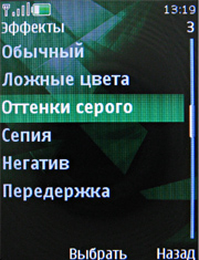 ����� ���������� �������� Nokia 7500 Prism