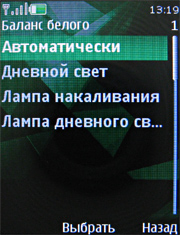 ����� ���������� �������� Nokia 7500 Prism