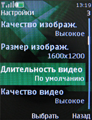 ����� ���������� �������� Nokia 7500 Prism