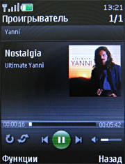 ����� ���������� �������� Nokia 7500 Prism