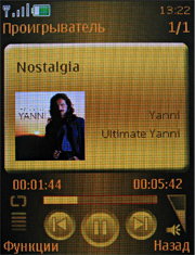 ����� ���������� �������� Nokia 7500 Prism