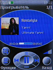 ����� ���������� �������� Nokia 7500 Prism