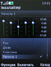 ����� ���������� �������� Nokia 7500 Prism