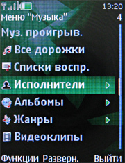 ����� ���������� �������� Nokia 7500 Prism