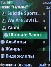 Обзор мобильного телефона Nokia 7500 Prism