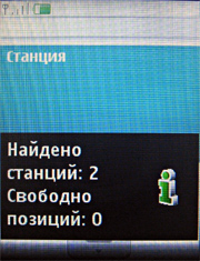����� ���������� �������� Nokia 7500 Prism