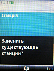 ����� ���������� �������� Nokia 7500 Prism