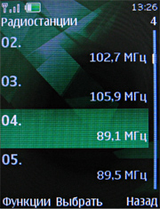 ����� ���������� �������� Nokia 7500 Prism