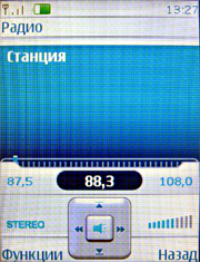 Обзор мобильного телефона Nokia 7500 Prism