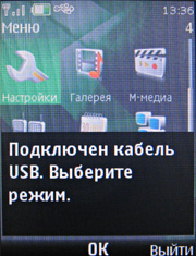 ����� ���������� �������� Nokia 7500 Prism