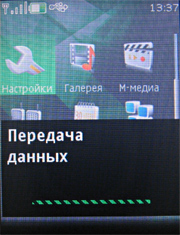 ����� ���������� �������� Nokia 7500 Prism