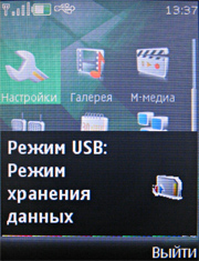 Обзор мобильного телефона Nokia 7500 Prism