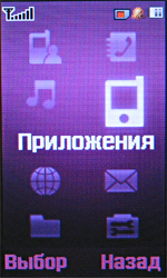 ����� ���������� �������� Samsung F210