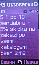 ����� ���������� �������� Samsung F210