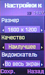 ����� ���������� �������� Samsung F210