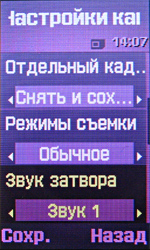 ����� ���������� �������� Samsung F210