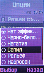 ����� ���������� �������� Samsung F210