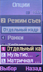 ����� ���������� �������� Samsung F210