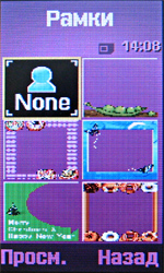 ����� ���������� �������� Samsung F210