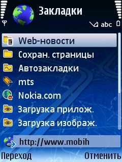    Nokia 6110 Navigator