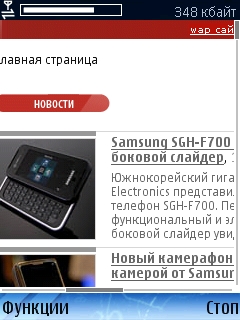    Nokia 6110 Navigator
