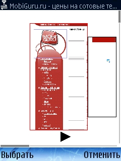    Nokia 6110 Navigator