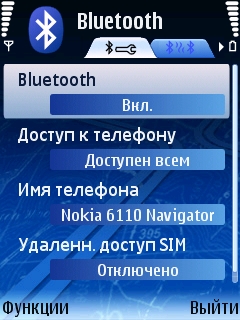    Nokia 6110 Navigator